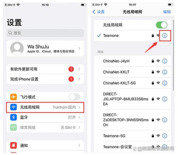 苹果加入不了无线网络