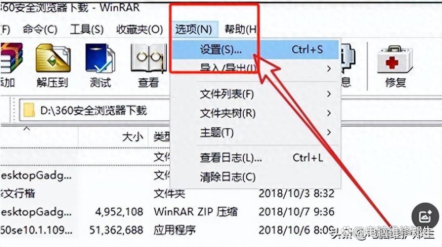电脑桌面右键没有属性的解决方法