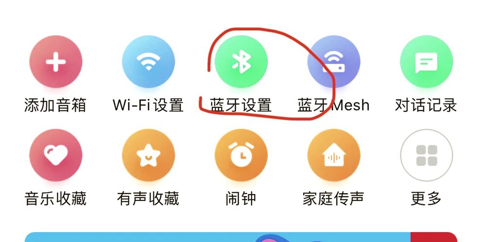 小爱音箱怎么设置语音播报