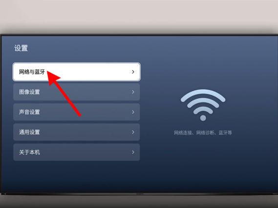 中国移动电视盒子设置密码是什么