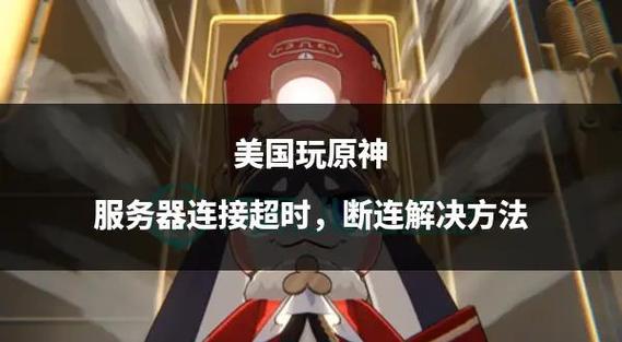 原神可以切换服务器吗