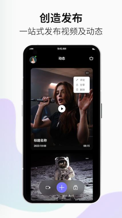 看视频手机推荐截图1