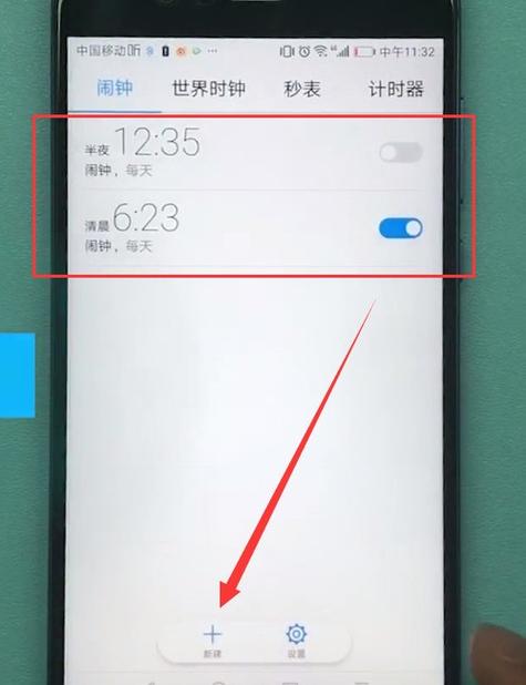华为手机时钟桌面显示怎么设置
