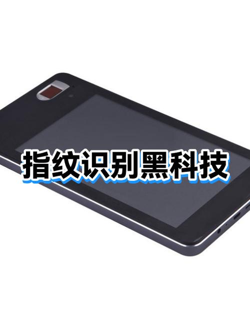 home键感应不到指纹