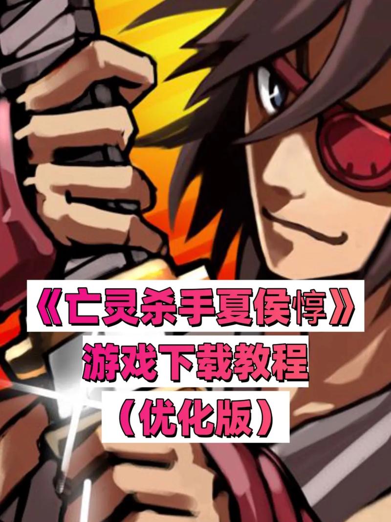 无能君解说亡灵军团截图3