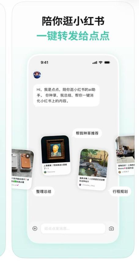 小红书创作者平台