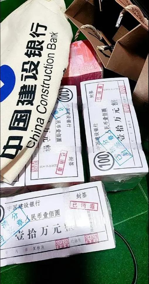 建设银行的取钱封签是什么样的