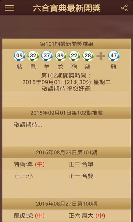 六盒宝典资料大全免费资源