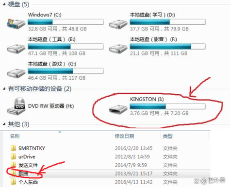 怎么把百度网盘文件导入u盘