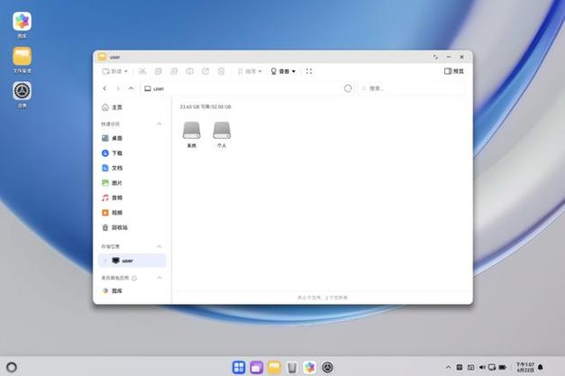模拟器文件导出到电脑