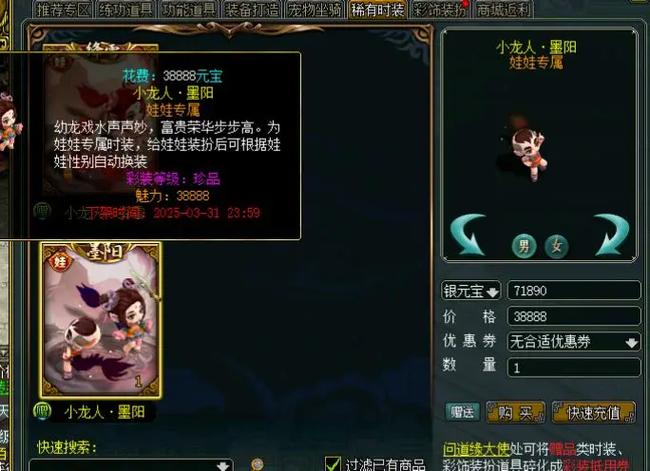 问道手游以前的角色不见了