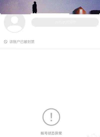 快手广告收不到提示原因