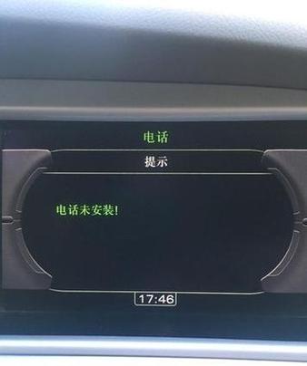 车载蓝牙能听歌不能打电话怎么回事