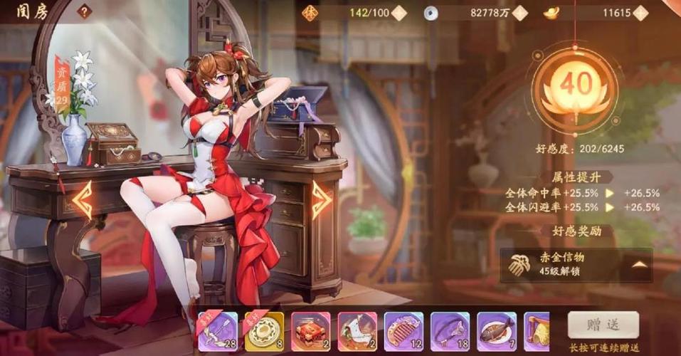2019少年三国志最强阵容