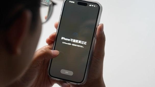 苹果手机离屏幕太近提醒