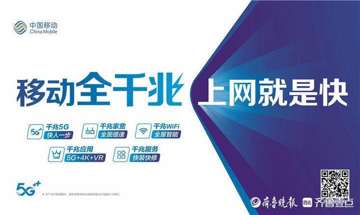 千兆宽带是什么意思