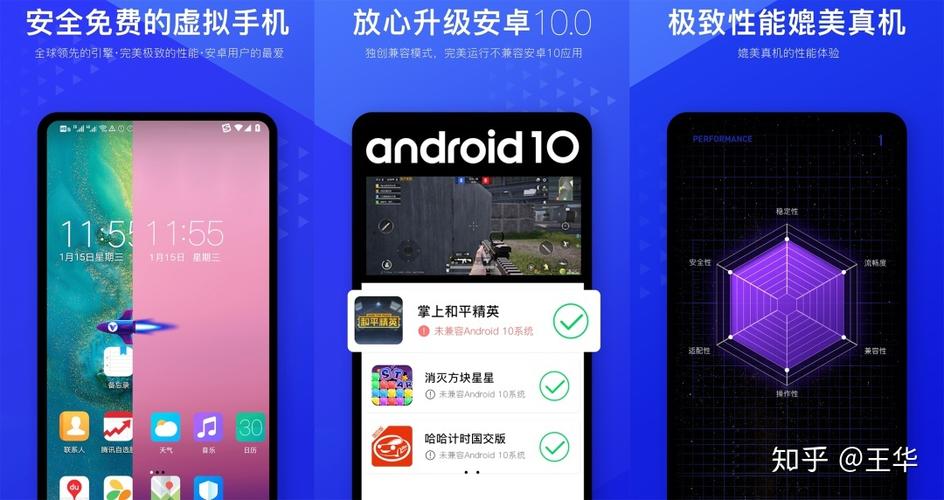 光速大师手机版