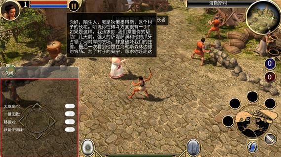 泰坦之旅手机版mod十倍经验