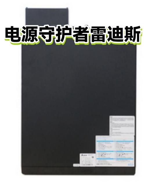 笔记本电脑断电掉帧