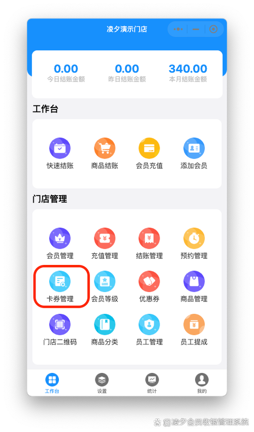 电视会员怎么退款