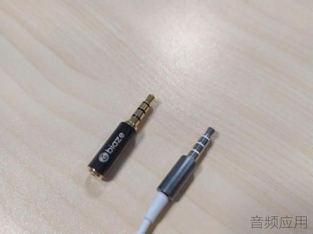 转换接头会影响音质吗