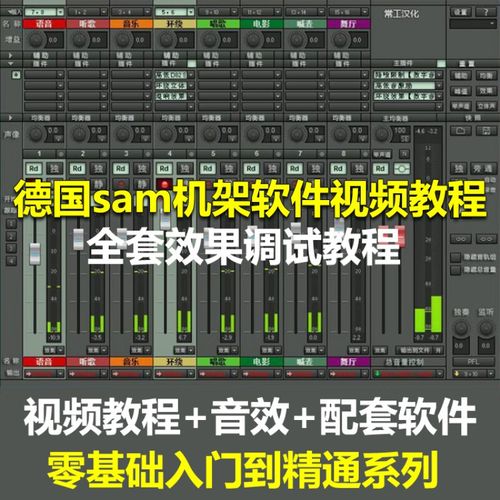 艾肯声卡安装调试教程