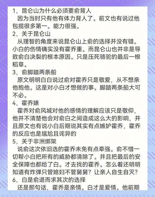 简逸杨小说全文免费阅读最新章节