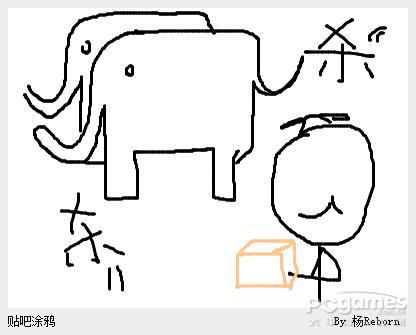 你画我猜题目库物品
