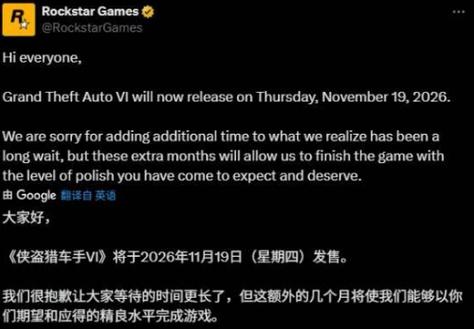 gta5怎么跳过r星启动