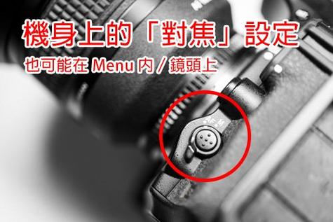 相机怎么对焦到无限远截图2