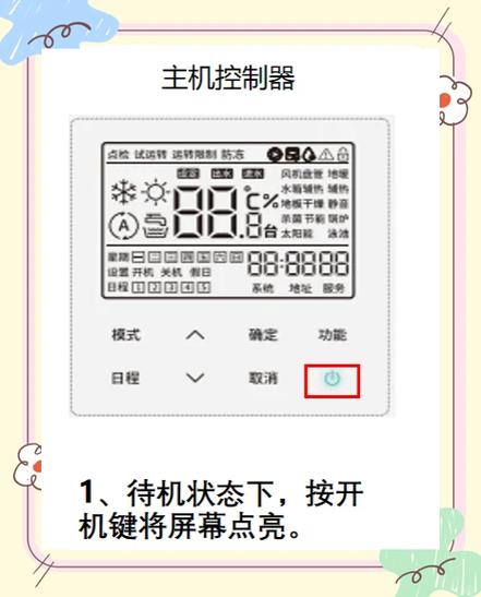 海信空调不制热怎么解决视频