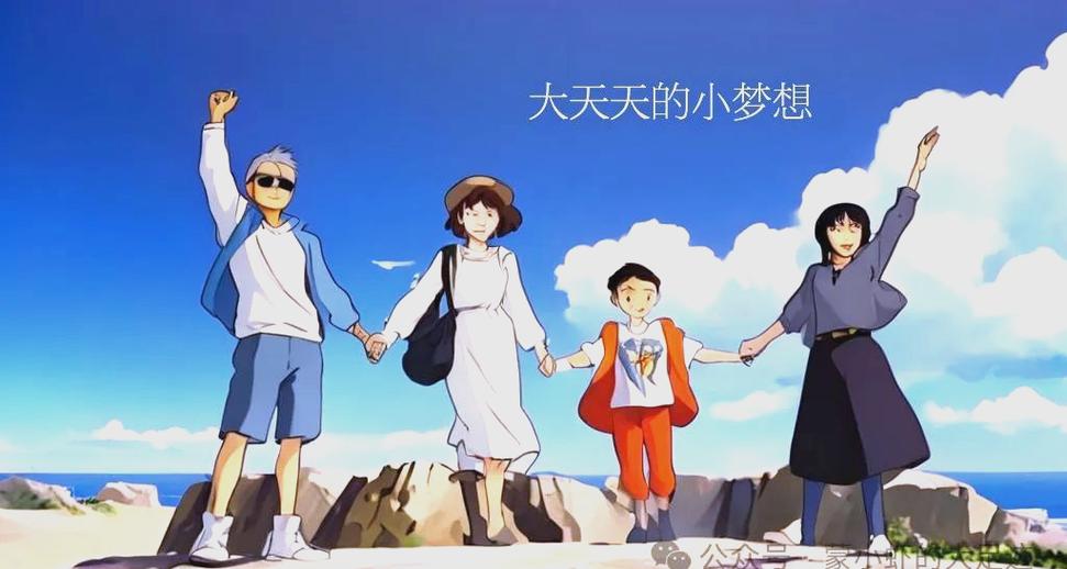 小程序追梦之旅兑换码