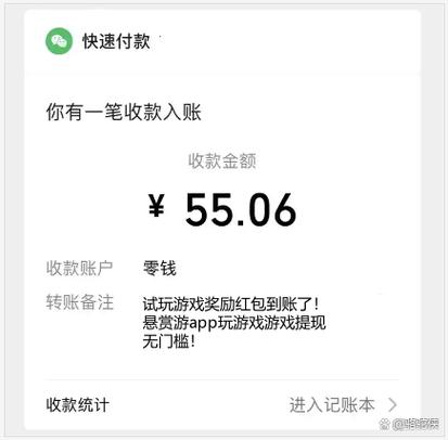 真实赚钱游戏无广告直接提现微信
