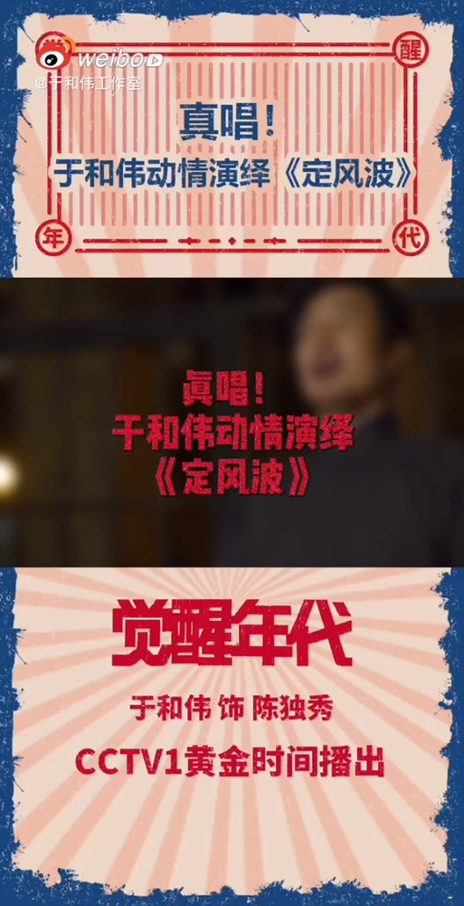 定风波by于欢