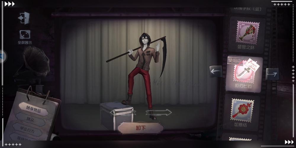 第五人格杰克金皮