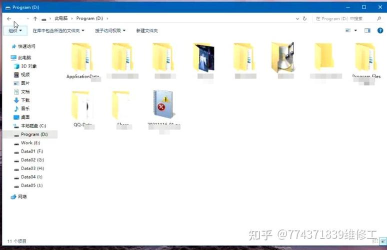 win10文件夹打开不了