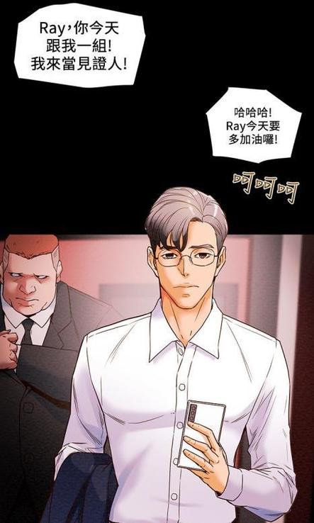 84韩漫攻略计划漫画在哪里看