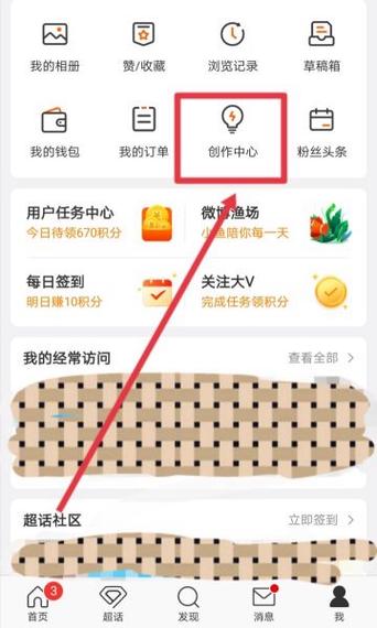 微博显示共有多少条微博但是看不到