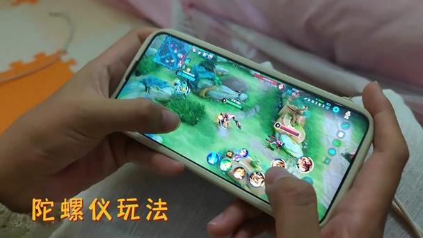 荣耀陀螺仪怎么打开