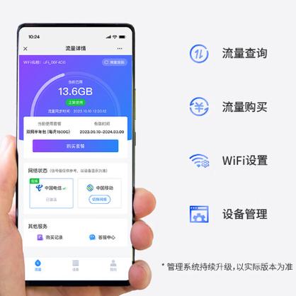 随身wifi登录网址