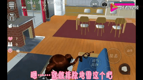 樱花校园模拟器怎么完成所有任务