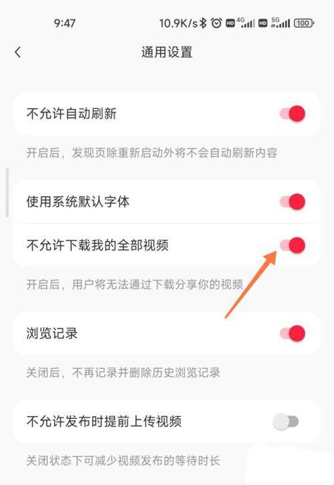 小红书视频不能下载保存