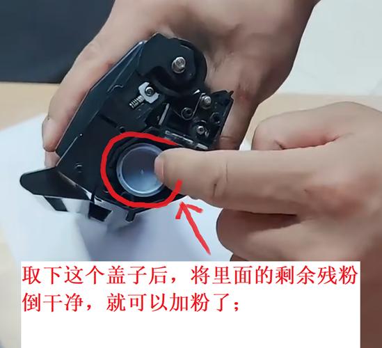 激光打印机加碳粉的作用