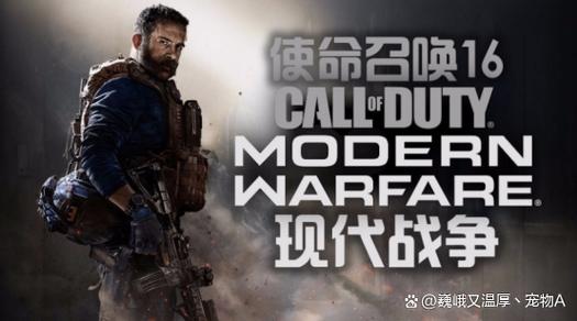 cod16进游戏闪退