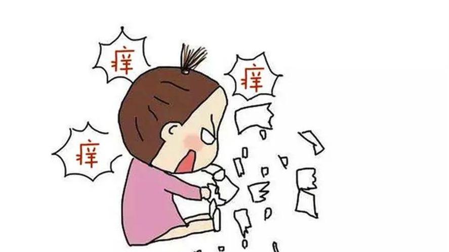痒卡通图片