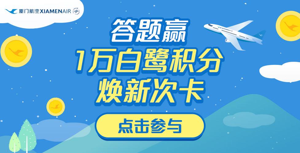 答题赢积分可以扣6分吗