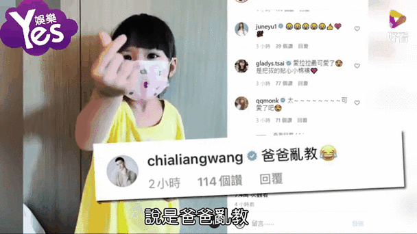 女生叫chia的寓意截图1