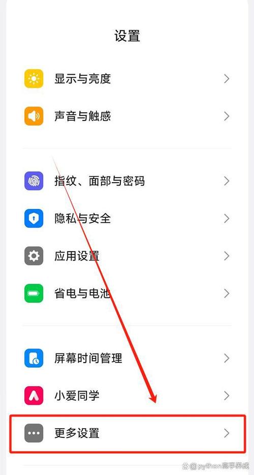 华为手机定位怎么修改