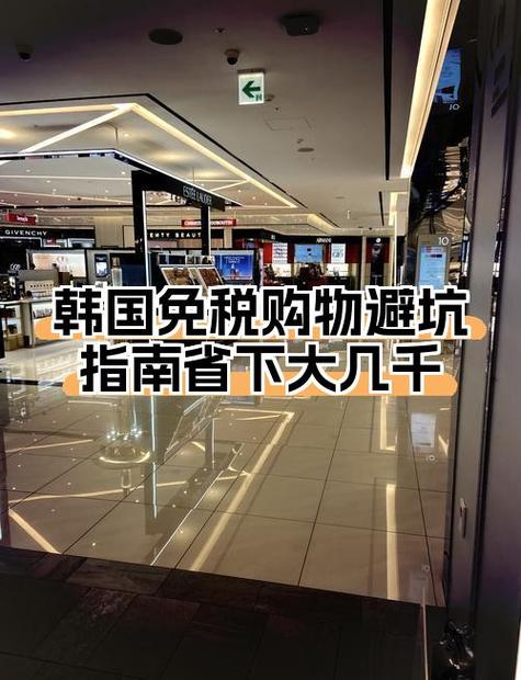 免税店挂不上团为什么