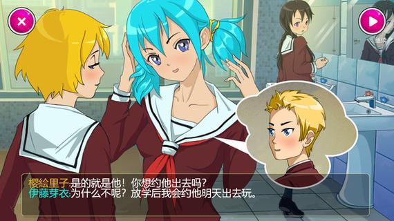 yandereschool破解手机版